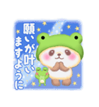 かえるぱんださん5（個別スタンプ：33）