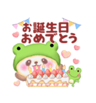 かえるぱんださん5（個別スタンプ：35）