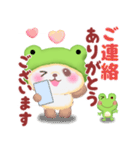 かえるぱんださん5（個別スタンプ：37）