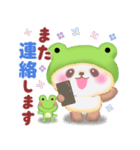 かえるぱんださん5（個別スタンプ：38）