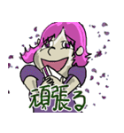 異世界少女の夏。（個別スタンプ：12）