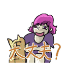 異世界少女の夏。（個別スタンプ：18）