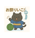 ふわねこ日和・サマーデイズ（個別スタンプ：2）
