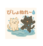 ふわねこ日和・サマーデイズ（個別スタンプ：6）