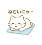ふわねこ日和・サマーデイズ（個別スタンプ：8）