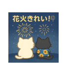 ふわねこ日和・サマーデイズ（個別スタンプ：11）