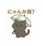 ふわねこ日和・サマーデイズ（個別スタンプ：12）