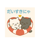 ふわねこ日和・サマーデイズ（個別スタンプ：13）