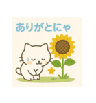 ふわねこ日和・サマーデイズ（個別スタンプ：15）