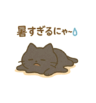 ふわねこ日和・サマーデイズ（個別スタンプ：17）