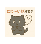 ふわねこ日和・サマーデイズ（個別スタンプ：18）