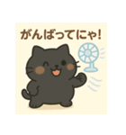 ふわねこ日和・サマーデイズ（個別スタンプ：19）
