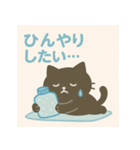 ふわねこ日和・サマーデイズ（個別スタンプ：21）
