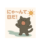 ふわねこ日和・サマーデイズ（個別スタンプ：22）