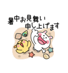 かわいいうさぎのスタンプ39(夏)（個別スタンプ：1）