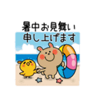 かわいいうさぎのスタンプ39(夏)（個別スタンプ：2）