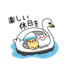 かわいいうさぎのスタンプ39(夏)（個別スタンプ：11）