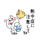 かわいいうさぎのスタンプ39(夏)（個別スタンプ：14）