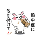 かわいいうさぎのスタンプ39(夏)（個別スタンプ：15）