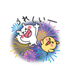 かわいいうさぎのスタンプ39(夏)（個別スタンプ：21）