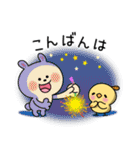 かわいいうさぎのスタンプ39(夏)（個別スタンプ：22）