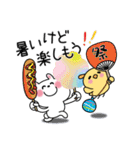 かわいいうさぎのスタンプ39(夏)（個別スタンプ：23）