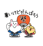 かわいいうさぎのスタンプ39(夏)（個別スタンプ：24）