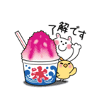 かわいいうさぎのスタンプ39(夏)（個別スタンプ：25）
