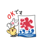 かわいいうさぎのスタンプ39(夏)（個別スタンプ：26）