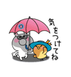 かわいいうさぎのスタンプ39(夏)（個別スタンプ：37）