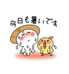 かわいいうさぎのスタンプ39(夏)（個別スタンプ：39）