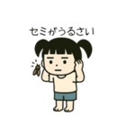 ららのスタンプ（夏編）（個別スタンプ：9）