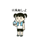 ららのスタンプ（夏編）（個別スタンプ：12）