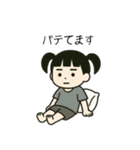 ららのスタンプ（夏編）（個別スタンプ：14）