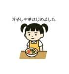 ららのスタンプ（夏編）（個別スタンプ：17）