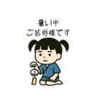 ららのスタンプ（夏編）（個別スタンプ：21）