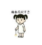 ららのスタンプ（夏編）（個別スタンプ：23）