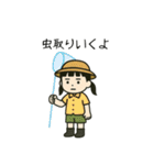 ららのスタンプ（夏編）（個別スタンプ：31）