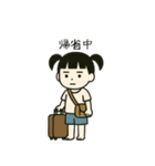 ららのスタンプ（夏編）（個別スタンプ：33）