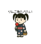 ららのスタンプ（夏編）（個別スタンプ：36）