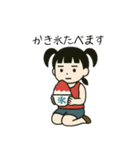 ららのスタンプ（夏編）（個別スタンプ：39）