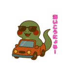 へびの夏、はじめましたpart2（個別スタンプ：9）