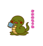 へびの夏、はじめましたpart2（個別スタンプ：28）