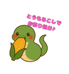 へびの夏、はじめましたpart2（個別スタンプ：34）