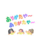 ソウルフレンズ！（個別スタンプ：1）