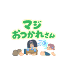 ソウルフレンズ！（個別スタンプ：2）