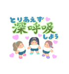ソウルフレンズ！（個別スタンプ：4）