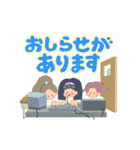 ソウルフレンズ！（個別スタンプ：5）