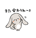 グレーのロップイヤーさん【夏】（個別スタンプ：31）