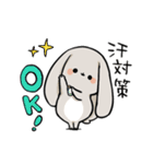 グレーのロップイヤーさん【夏】（個別スタンプ：34）